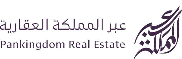 عبر المملكة العقارية